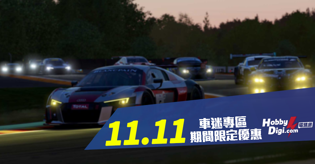 雙11精選產品 雙11精選產品