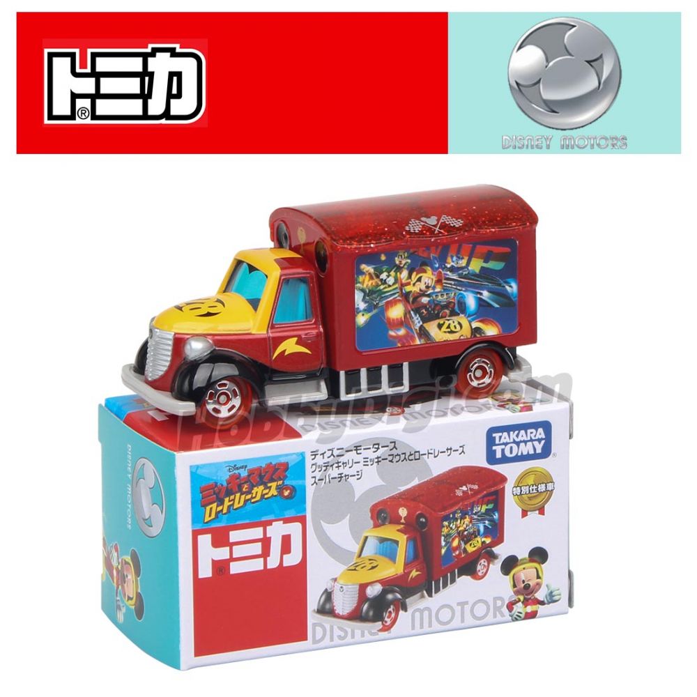 tomica disney catalog