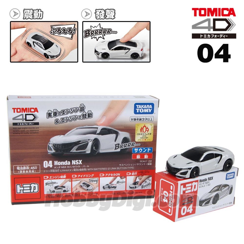 Toys Hobbies Tomica Premium 21 Honda Nsx Type R Diecast Model Car Free Shipping From Japan Penbrynmynach Co Uk