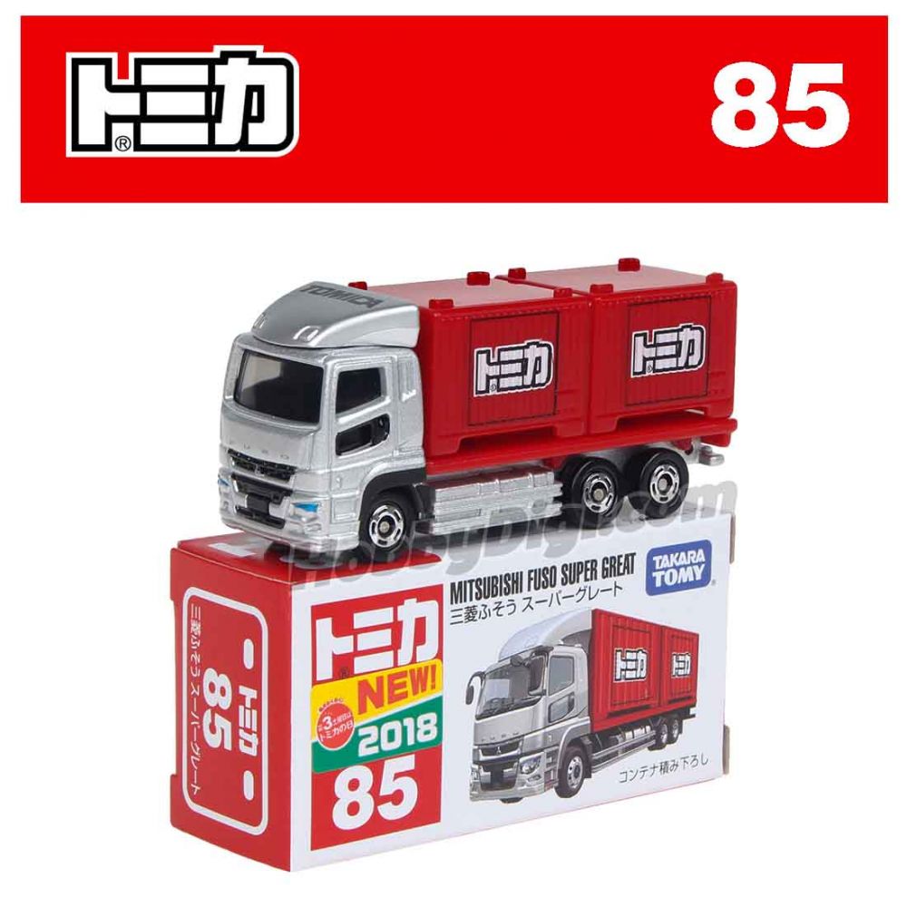 tomica toyota dyna wrecker truck