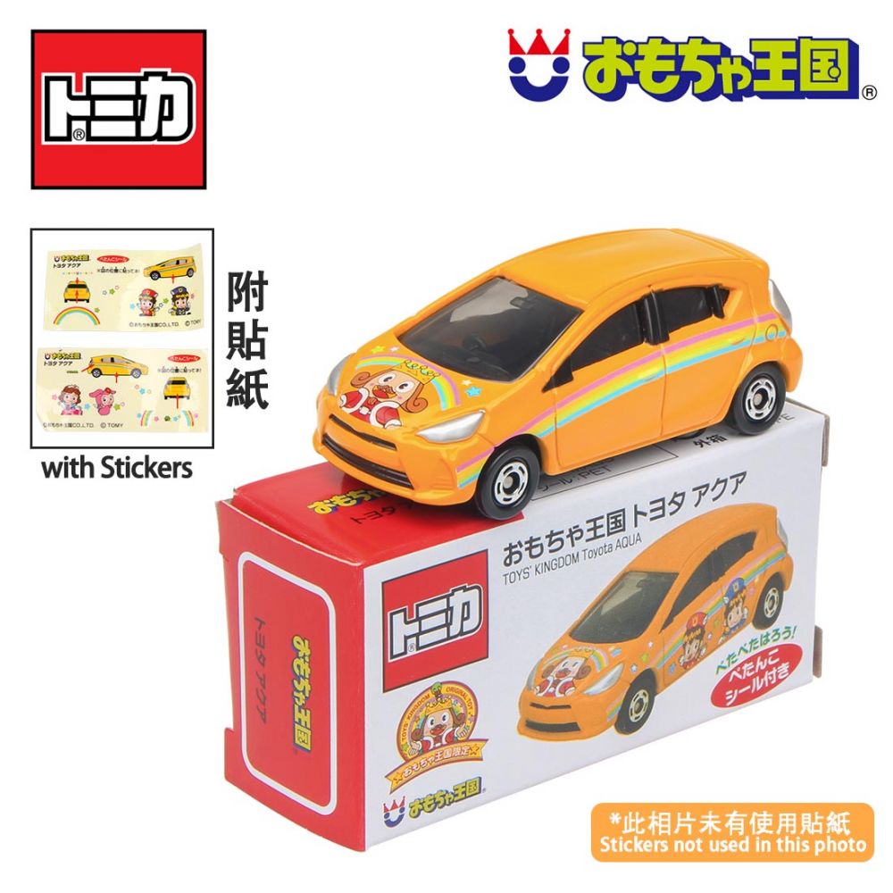 tomica toyota aqua