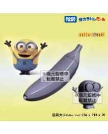 Takara Tomy 模型 - Nano Control Minions Bob