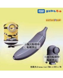 Takara Tomy 模型 - Nano Control Minions Stuart