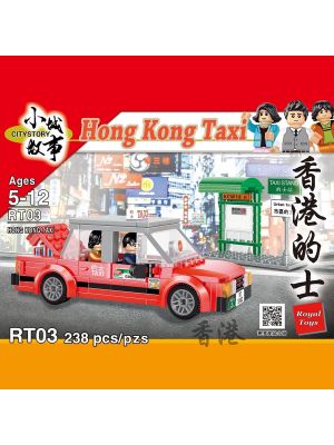 小城故事拼裝積木 RT03: 香港市區的士