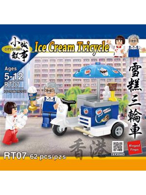 小城故事拼裝積木 RT07: 香港三輪雪糕車