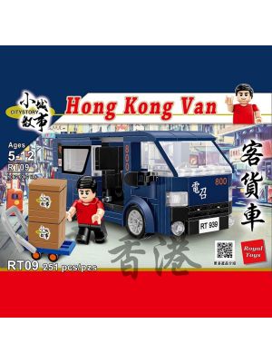 小城故事拼裝積木 RT09: 客貨車
