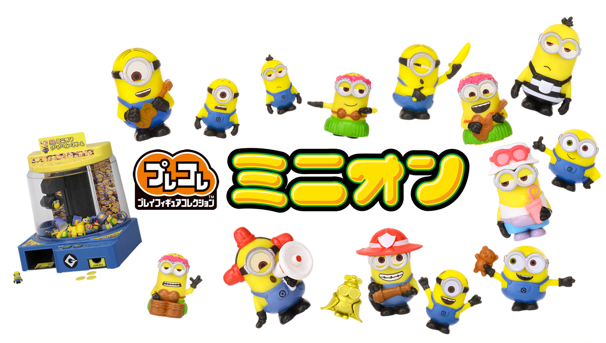 tomy minions